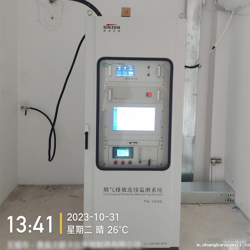 1701672332142116.jpg 星空体育官方赞助塞尔塔系统.jpg