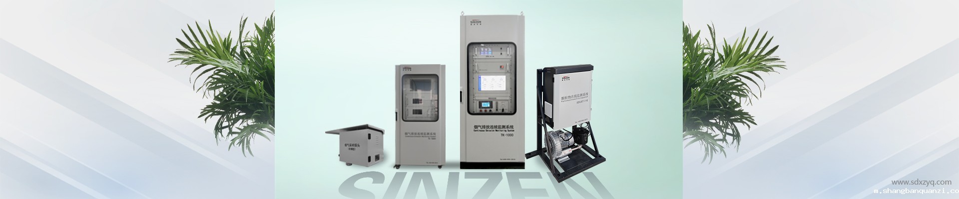 1706252358144120.jpg 环保监测系统厂家.jpg