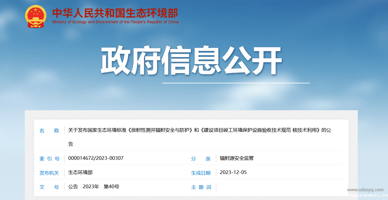 1706769246108365.png 1706769246108365.png