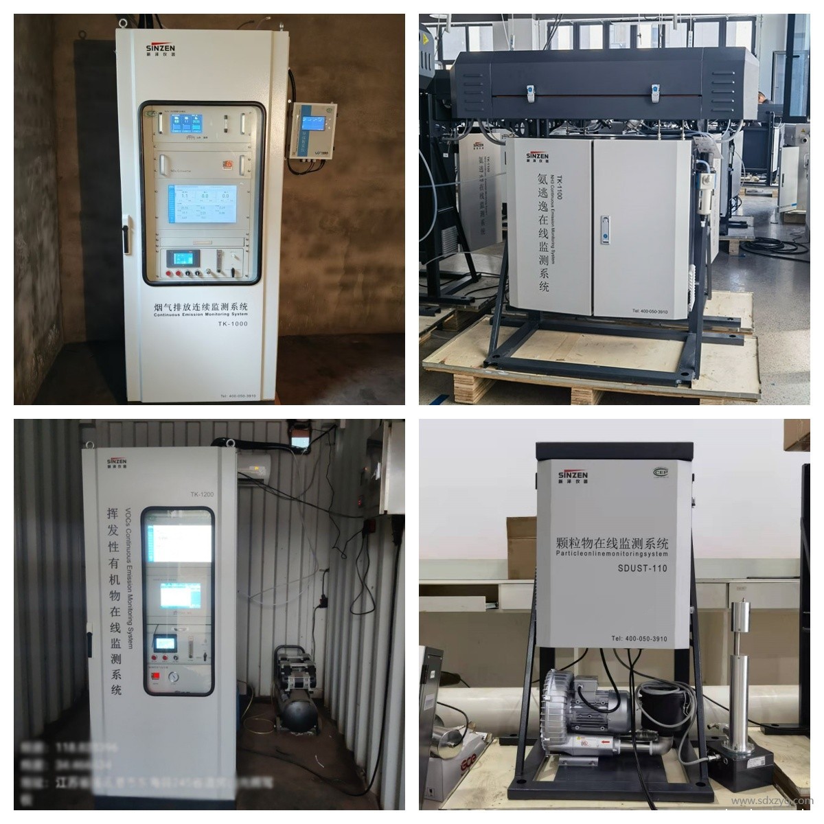 1734506026728500.jpg 环保监测系统.jpg