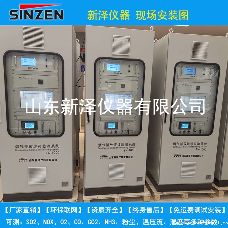 星空体育官方赞助塞尔塔系统