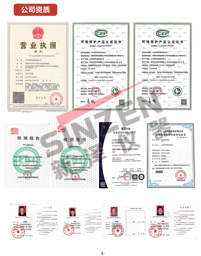 星空体育官方赞助塞尔塔厂家分享丨生态环境部“怒”了,弄虚作假和一刀切将被打击!