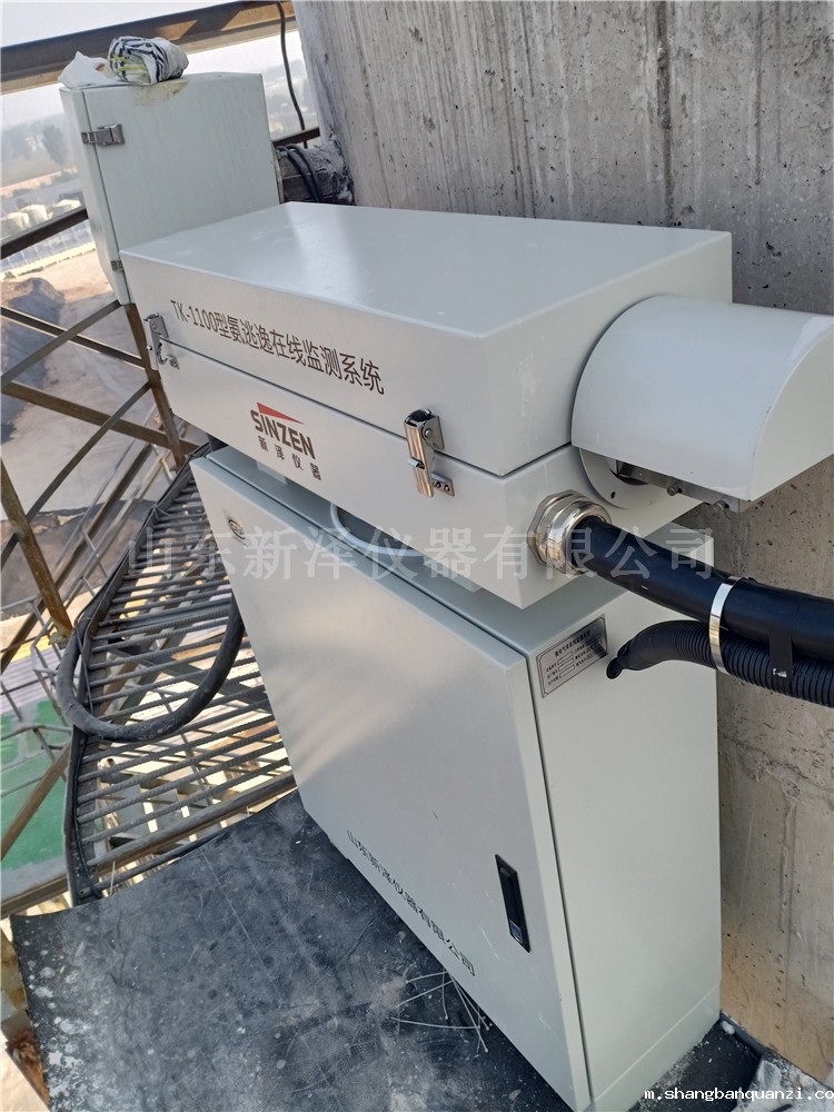 激光氨逃逸分析仪