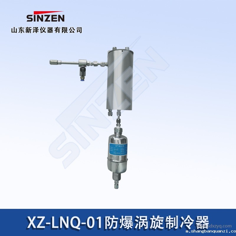 防爆涡旋制冷器