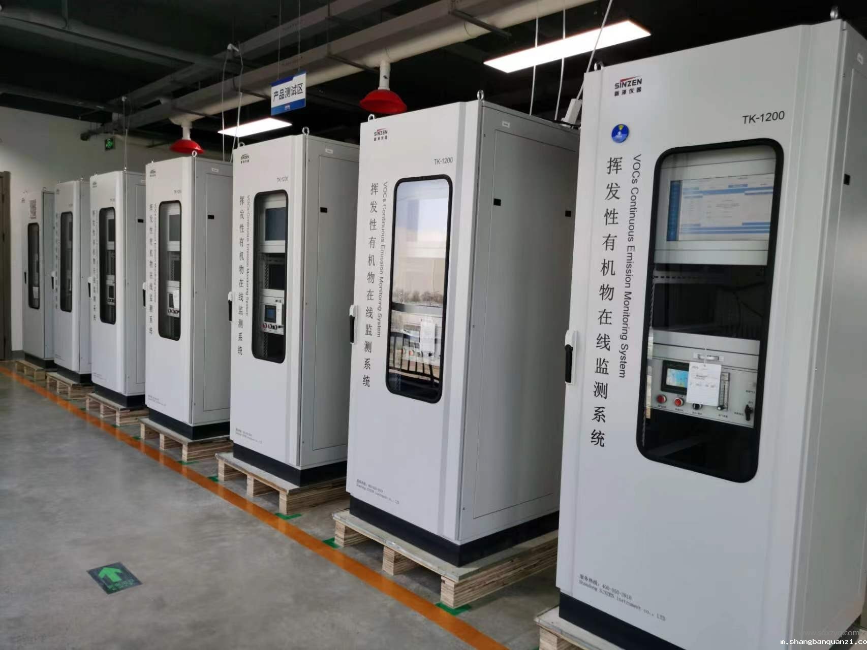 1711439609444112.jpg 性有机物VOCs在线监测系统.jpg