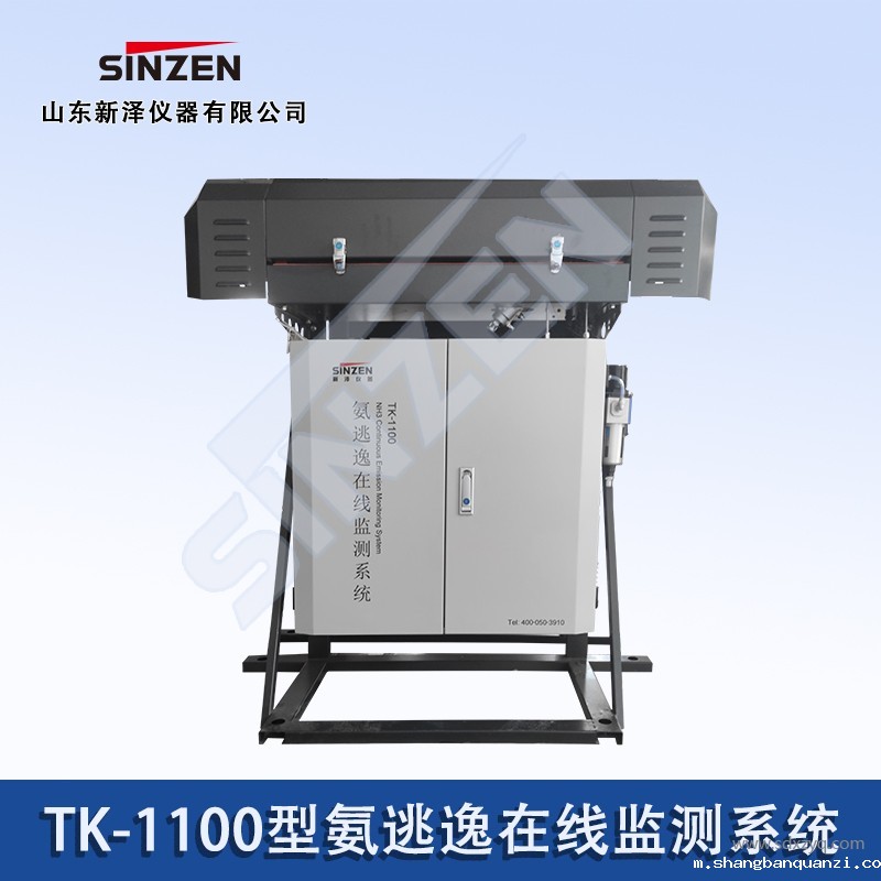 星空体育网站登录设备