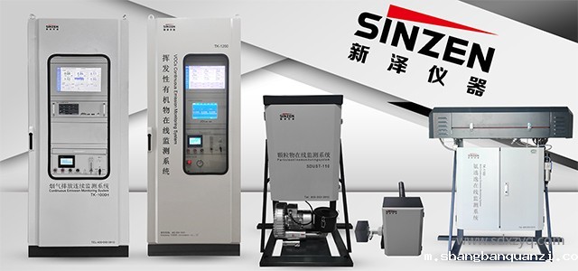 RTO吹扫风对排口VOCs折算氧含量的影响