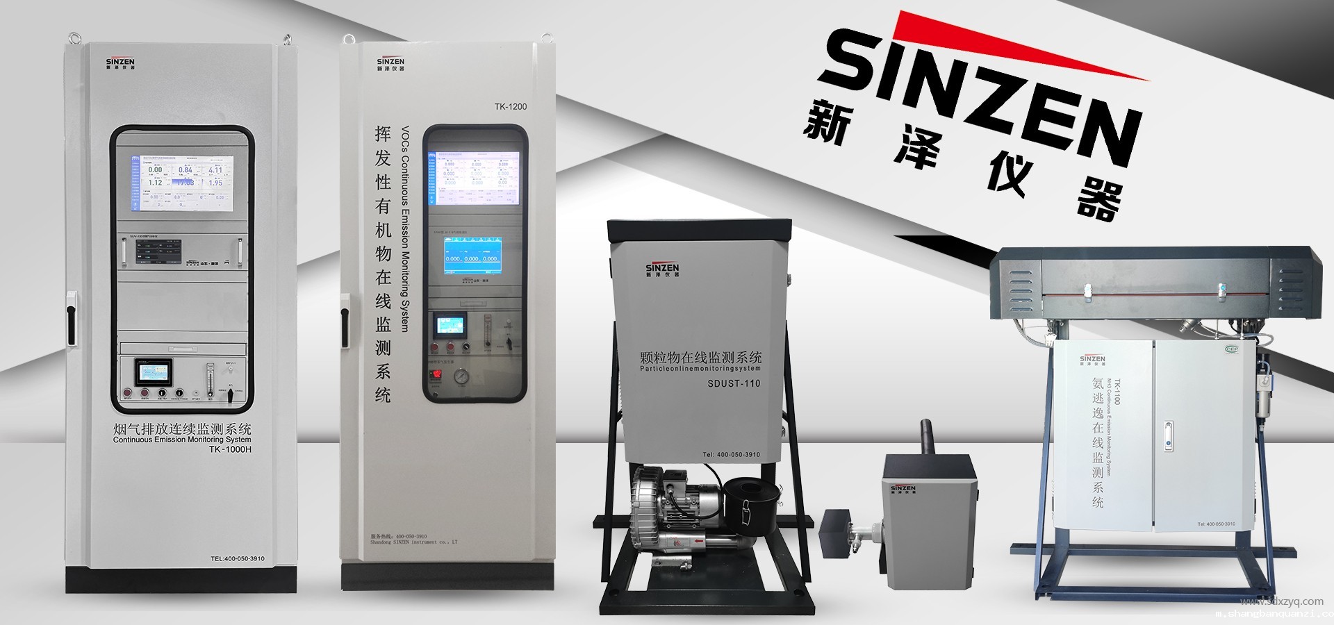 环保督察揭露在线监测漏洞：火电企业如何守住合规底线？