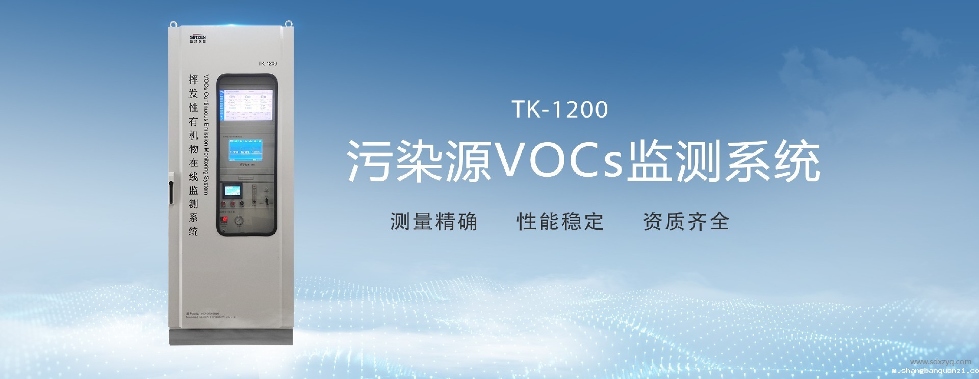 央企入局VOCs治理：环保行业的挑战与专业化公司的破局之道
