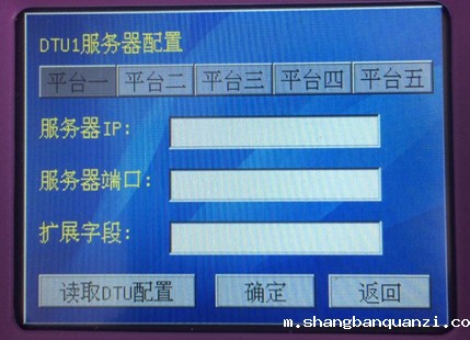 IP和服务器端口配置