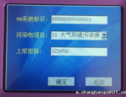 大气环境污染源