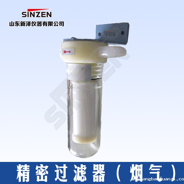 烟气精密过滤器