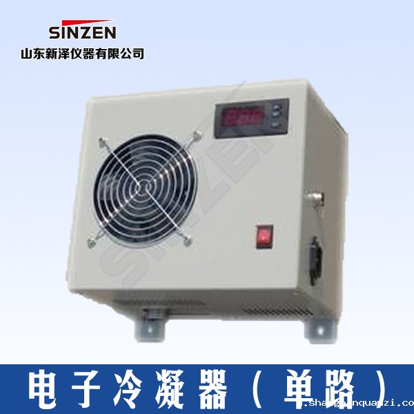 电子冷凝器